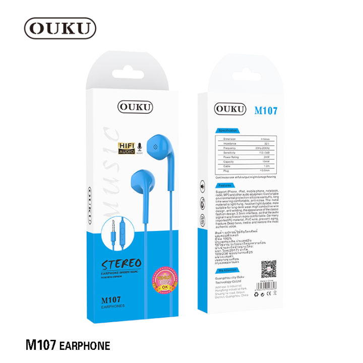 (Preorder)%20Ouku%20M107%20small%20talk%20earphone%20can%20be%20used%20with%20both%20Android/iOS%20system.%20headphone%20jack%203.5mm.%20cable%20length%201.2%20meters.%20good%20sound,%20genuine%20and%20%20%E1%80%94%E1%80%AC%E1%80%B8%E1%80%80%E1%80%BC%E1%80%95%E1%80%BA%20-%20Image%206
