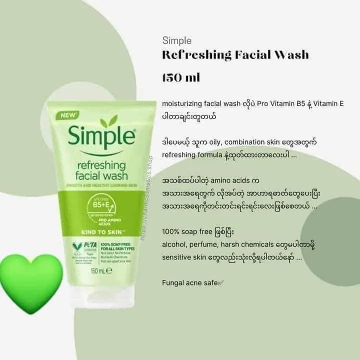 Simple%20Refreshing%20Facial%20Wash%20150ml%20(%20UK%20IMPORT%20)%20-%20Image%203