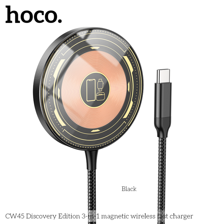 Hoco CW45 Discovery Edition 3-in-1 Magnetic Wireless fast charger