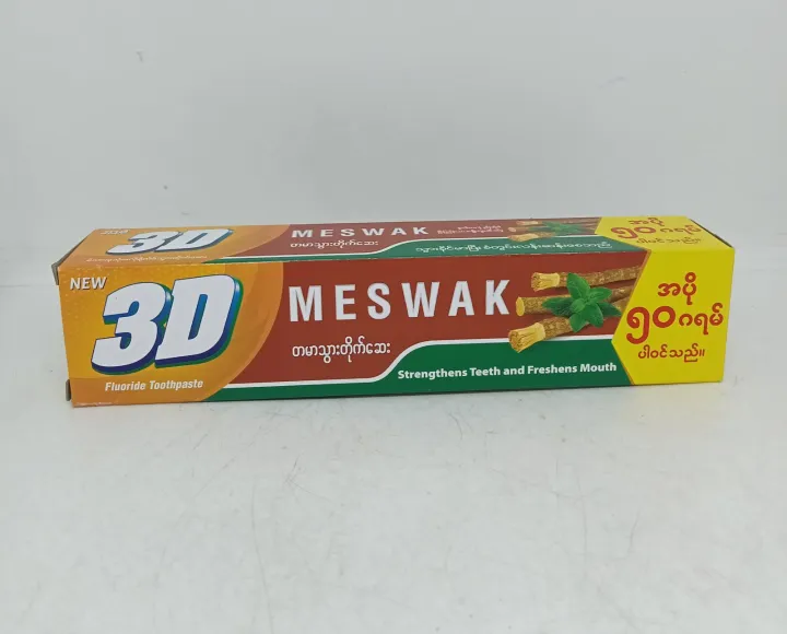 3D%20Meswak%20Toothpaste%20-150g%20+%20Free%20-50g(%203D%20%E1%80%90%E1%80%99%E1%80%AC%E1%80%9E%E1%80%BD%E1%80%AC%E1%80%B8%E1%80%90%E1%80%AD%E1%80%AF%E1%80%80%E1%80%BA%E1%80%86%E1%80%B1%E1%80%B8%20)%20-%20Image%205