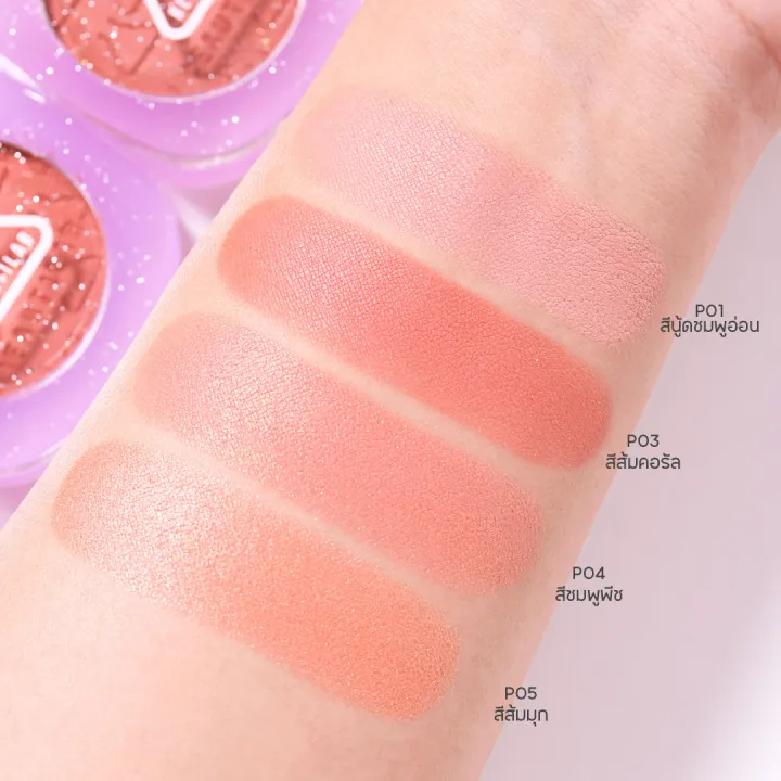 (Preorder)%20%20Beautilab%20Perfect%20Glow%20Blush,%20blush%20for%20glowing%20skin,%20clear%20glowing%20skin,%20play%20with%20light,%20add%20dimension%20to%20the%20face%20-%20Image%207