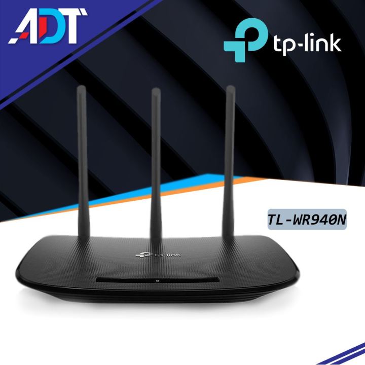 TP Link Router TL-WR940N (120074) MML