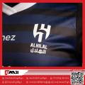 AL Hilal Official Third Fan Jersey 23/24. 
