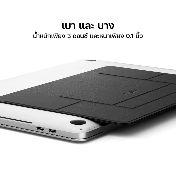 (Preorder)%C2%A0MOFT%20Adhesive%20Laptop%20Stand:%20Laptop/Macbook%20stand%20made%20of%20PU%20material%20with%20adhesive%20attachment%20-%20Image%207