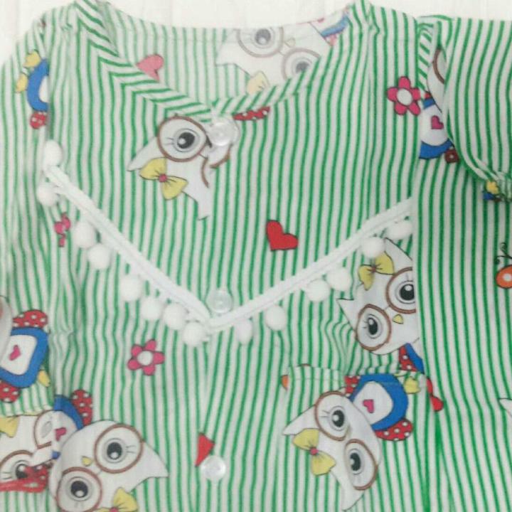 စပန္႔သား 1set