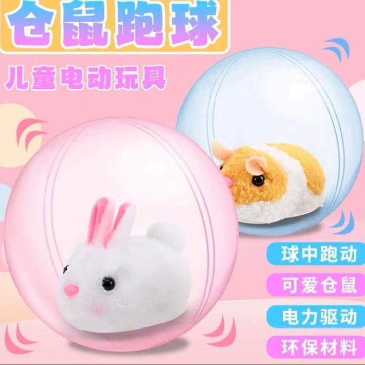 Rolling Rabbit Models Rolling rabbit | Shop.com.mm: Buy Online at Best Prices in Myanmar ...
