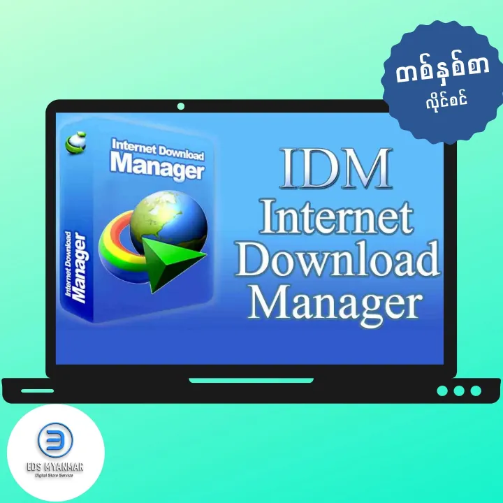 IDM Internet Download Manager 1Year 1 PC