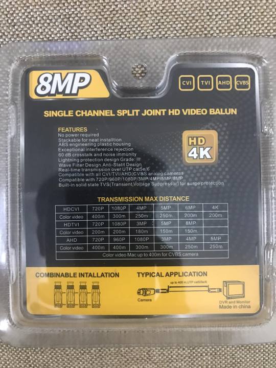 8MP%204K%20Balun%20Click%20(EE%20PRO)%20-%20Image%202