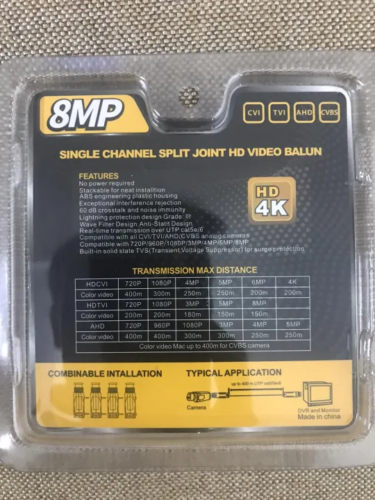 8MP%204K%20Balun%20Click%20(EE%20PRO)%20-%20Image%202