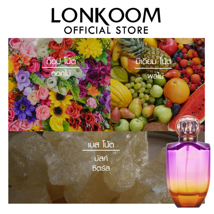 (Preorder)%20LONKOOM%20Perfume%20for%20women%20100ml%20Perfume%20SHINY%20(EDP)%20Floral%20Long-lasting%20perfume,%20fragrant,%20soft,%20gentle,%20perfume%20suitable%20for%20sweet%20women.%20-%20Image%206