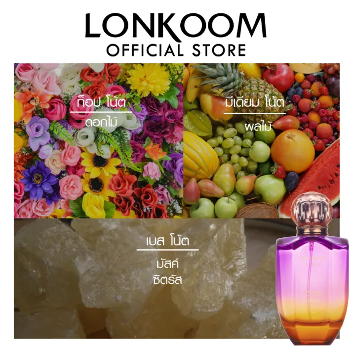 (Preorder)%20LONKOOM%20Perfume%20for%20women%20100ml%20Perfume%20SHINY%20(EDP)%20Floral%20Long-lasting%20perfume,%20fragrant,%20soft,%20gentle,%20perfume%20suitable%20for%20sweet%20women.%20-%20Image%206