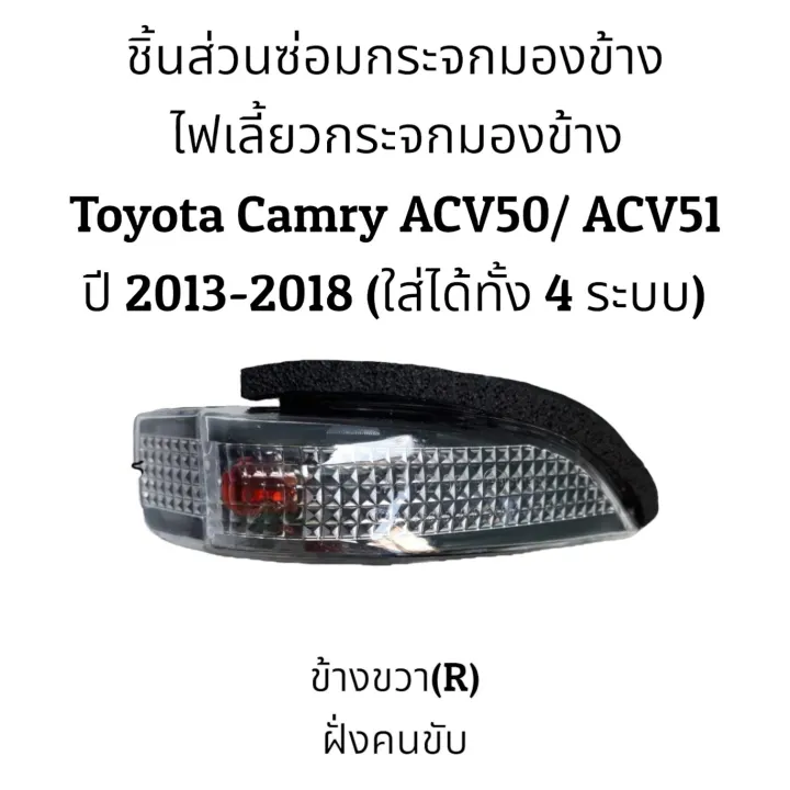 (Preorder)%20Toyota%20Camry%20ACV50/ACV51%20Year%202013-2018%20genuine%20Fits%20all%204%20models%20-%20Image%204