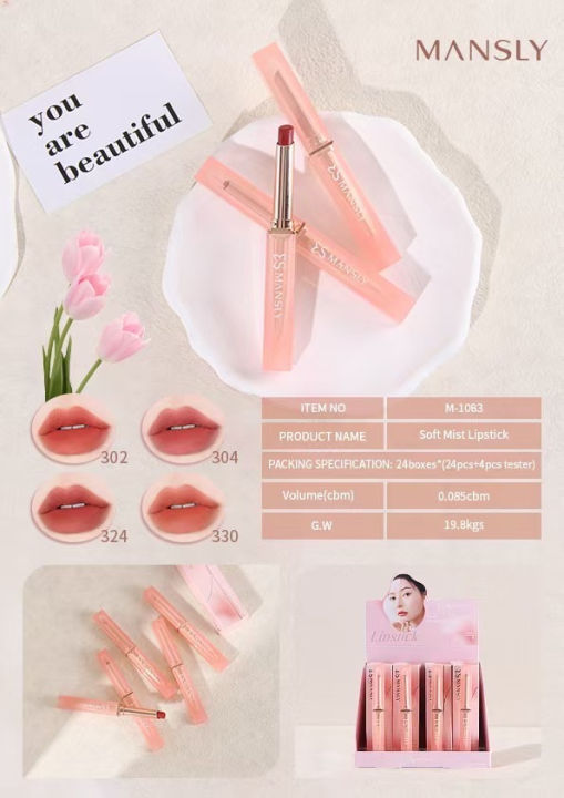 M-1083 Matte Lipstick, Non-Stick Lipstick, Waterproof, Long-Lasting, Moisturizing and Long-Lasting Throughout the Day.