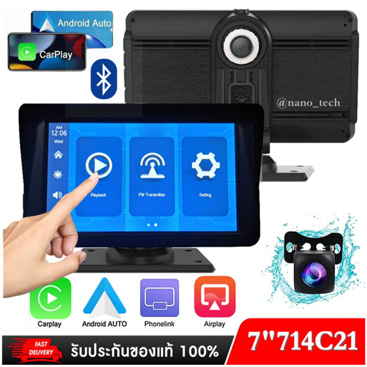 (Preorder) Latest Car Camera with CarPlay Monitor and Android Auto ...