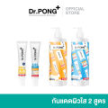 (Preorder)[Basket] Dr.PONG SUNSCREEN, a combination of sunscreens for clear, gentle skin, 2 formulas. 