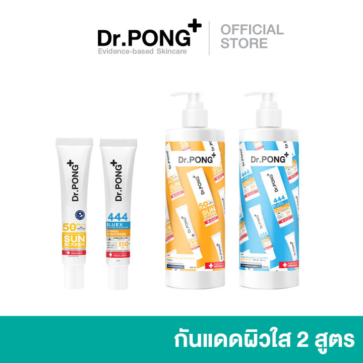 (Preorder)%5BBasket%5D%20Dr.PONG%20SUNSCREEN,%20a%20combination%20of%20sunscreens%20for%20clear,%20gentle%20skin,%202%20formulas%20-%20Image%202