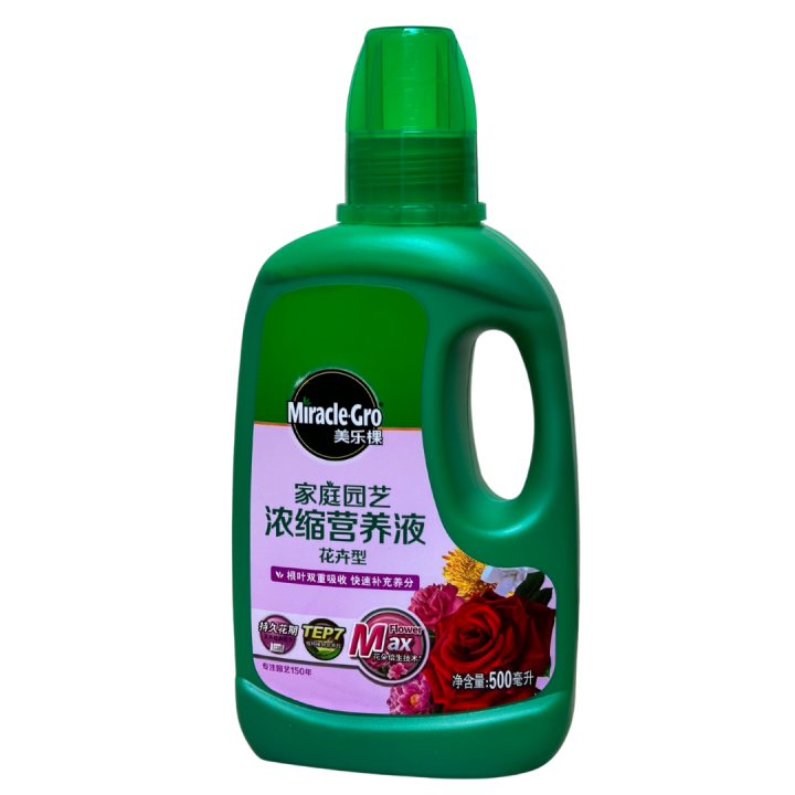 Miracle-Gro%20Plant%20Food%20-%20Image%205