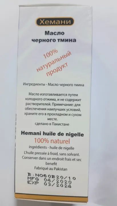 %E1%80%85%E1%80%99%E1%80%AF%E1%80%B6%E1%80%94%E1%80%80%E1%80%BA%E1%80%86%E1%80%AE%2060%20ml%20-%20Image%205