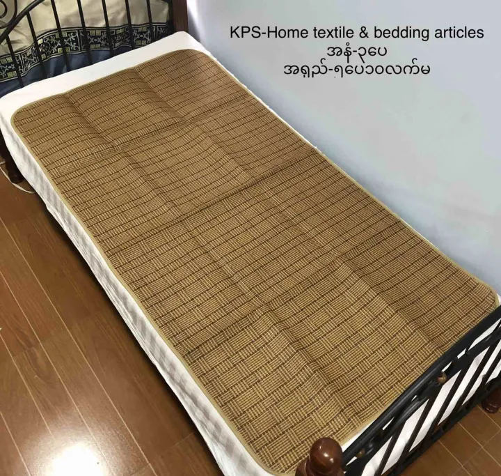 Rattan%20%20Mat(%E1%80%9E%E1%80%98%E1%80%AC%E1%80%9D%E1%80%80%E1%80%BB%E1%80%94%E1%80%BA%E1%80%B8%E1%80%99%E1%80%AC%E1%80%9B%E1%80%B1%E1%80%B8%E1%80%80%E1%80%BC%E1%80%AD%E1%80%99%E1%80%BA%E1%80%96%E1%80%BB%E1%80%AC)3'%20x%206'%20-%20Image%203