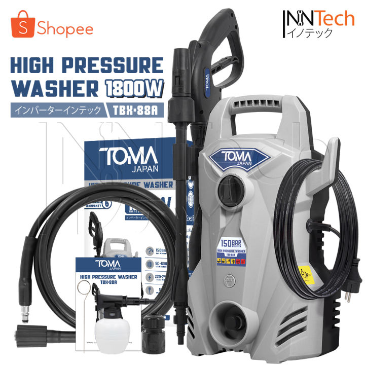 (Preorder) [ TBX-88A (TOMA) ] TOMA JAPAN high pressure water sprayer 150 bar 1800 watts High Pressure Washer water sprayer model TBX-88A