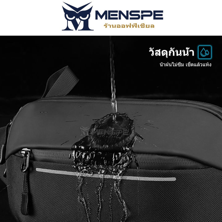 (Preorder)%20MENSPE%20Black%20waterproof%20chest%20bag%20for%20men,%20can%20be%20worn%20on%20the%20waist%20%E1%80%A1%E1%80%99%E1%80%BB%E1%80%AD%E1%80%AF%E1%80%B8%E1%80%9E%E1%80%AC%E1%80%B8%E1%80%81%E1%80%AB%E1%80%B8%E1%80%95%E1%80%90%E1%80%BA%E1%80%A1%E1%80%AD%E1%80%90%E1%80%BA%20-%20Image%205