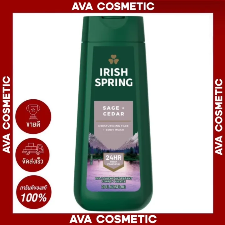 (Preorder)%C2%A0Irish%20Spring%20Sage%20Cedar%20Body%20Wash%20591ml:%20A%20refreshing%20scented%20body%20wash%20that%20gently%20cleanses%20the%20skin.%20-%20Image%202