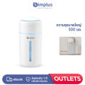 (Preorder) SIMPLUS Humidifier Large Spray Capacity Aromatherapy Machine JASH003. 