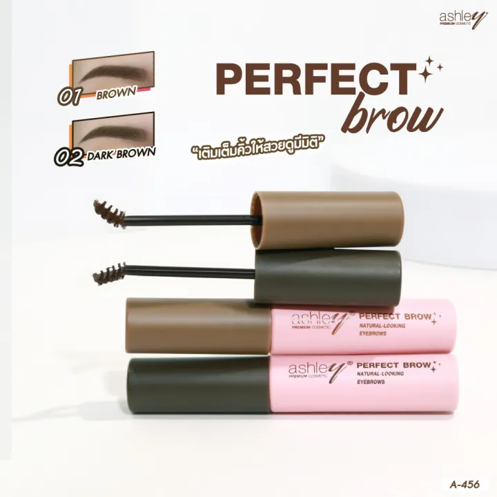 Ashley%20A-456%20Mascara%20Brow%20Perfect%20brow%20mascara%20Beautiful%20Color%20Long-Lasting%20Natural%20Color%20Small%20brush%20head%20for%20easy%20swiping%20-%20Image%206