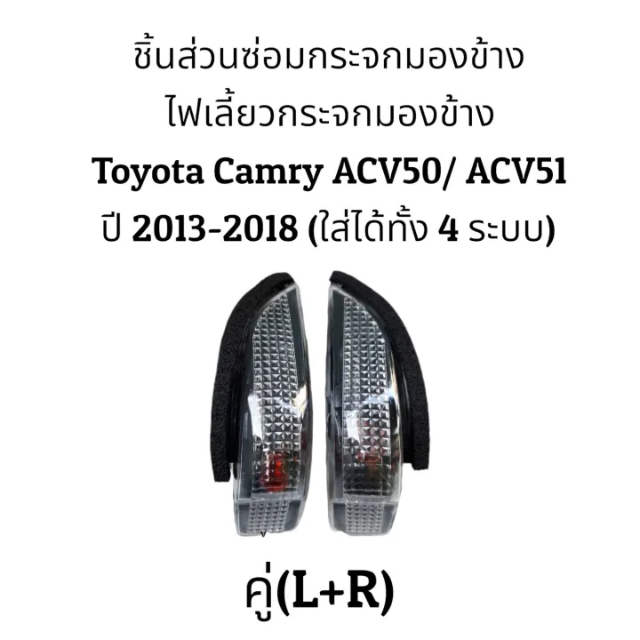 (Preorder)%20Toyota%20Camry%20ACV50/ACV51%20Year%202013-2018%20genuine%20Fits%20all%204%20models%20-%20Image%205