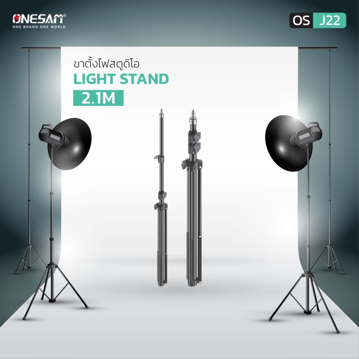 (Preorder)%20Studio%20light%20stand%20ONESAM%20model%20OS-J22%20LIGHT%20STAND%202.1M%20100%25%20genuine%20-%20Image%204