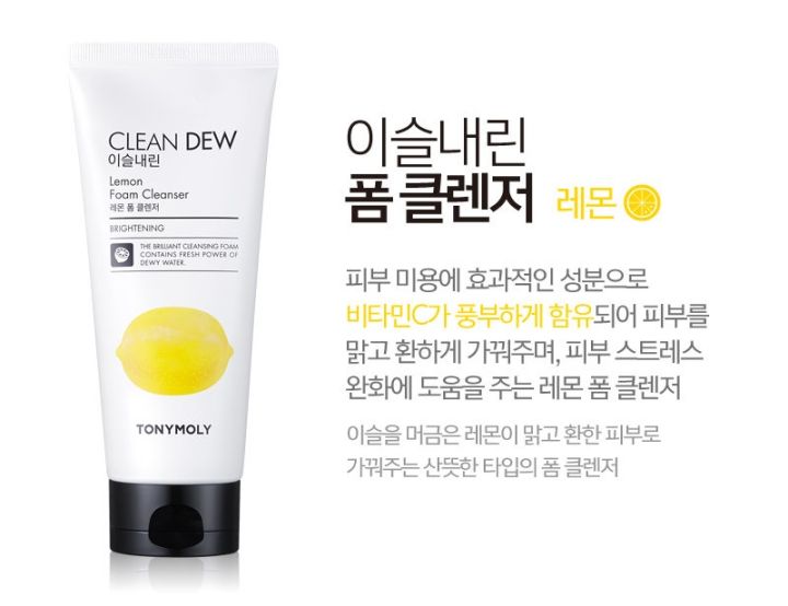 TONYMOLY%20Clean%20Dew%20Lemon%20Foam%20Cleanser%20-%20Image%203