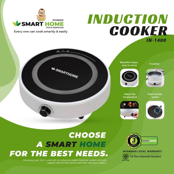 Induction%20Cooker(IN-1400)%20-%20Image%203