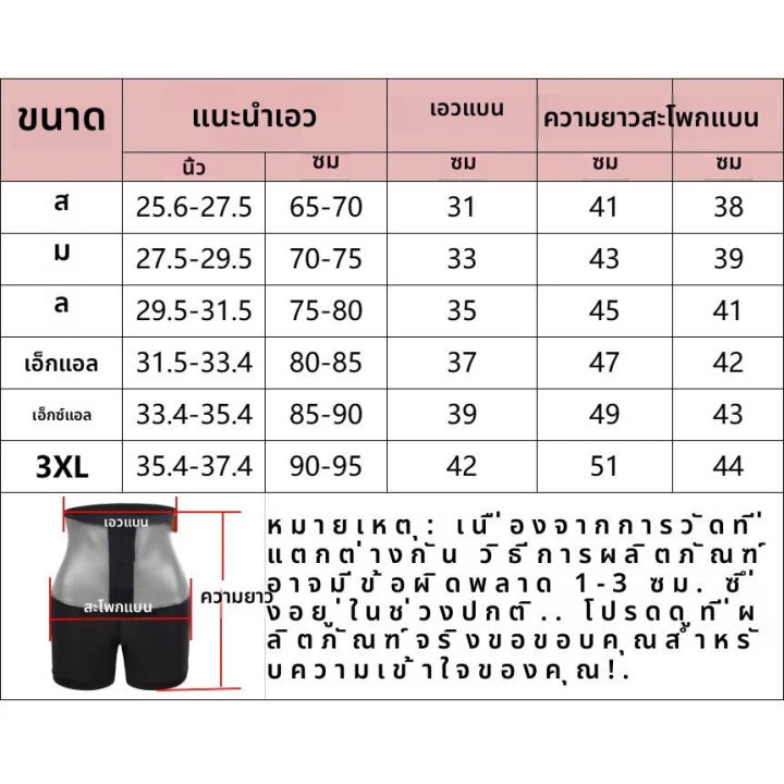 (Preorder)%20YBfdo%20Sauna%20Sweat%20%20Pants,%20Slimming%20Pants,%20Women's%20Slimming%20Shorts,%20Thermal%20Workout%20Pants%20-%20Image%206