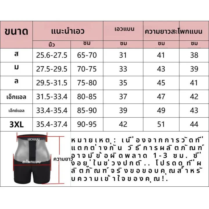 (Preorder)%20YBfdo%20Sauna%20Sweat%20%20Pants,%20Slimming%20Pants,%20Women's%20Slimming%20Shorts,%20Thermal%20Workout%20Pants%20-%20Image%206