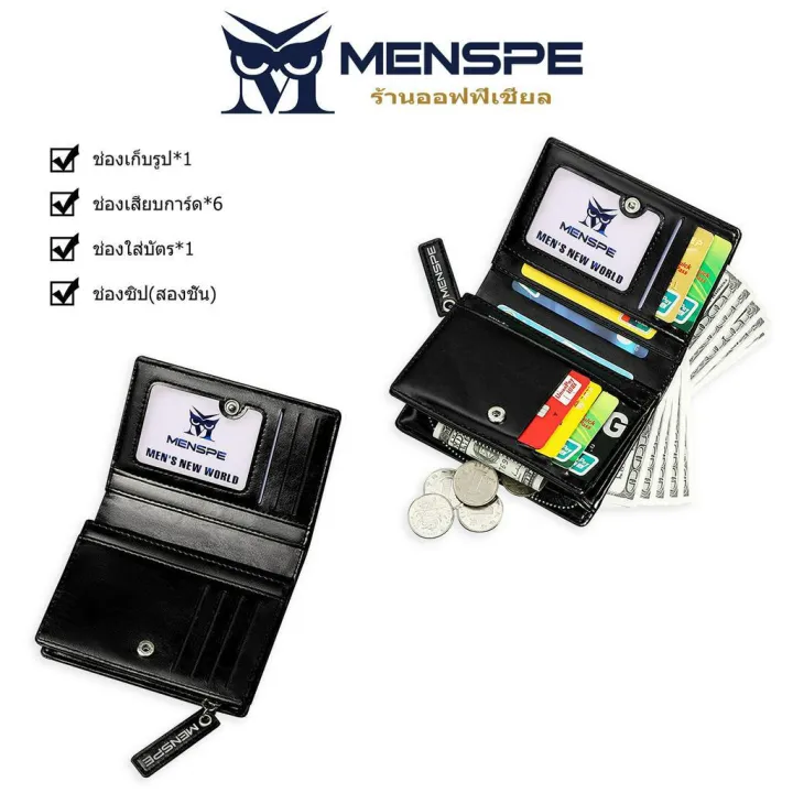 (Preorder)%20MENSPE%20Wallet%20RFID%20Card%20Holder%20Security%20Card%20Case%20Anti-theft%20RFID%20Blocking%20Wallet%20PU%20Leather%20%E1%80%A1%E1%80%99%E1%80%BB%E1%80%AD%E1%80%AF%E1%80%B8%E1%80%9E%E1%80%AC%E1%80%B8%E1%80%9E%E1%80%AF%E1%80%B6%E1%80%B8%E1%80%95%E1%80%AD%E1%80%AF%E1%80%80%E1%80%BA%E1%80%86%E1%80%B6%E1%80%A1%E1%80%AD%E1%80%90%E1%80%BA%20-%20Image%202
