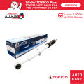 (Preorder) TOKICO Alpha shock absorber, front/rear pair, TOYOTA VIGO 04-14 4X4, PRE-/FORTUNER 04-14, large shock absorber. 