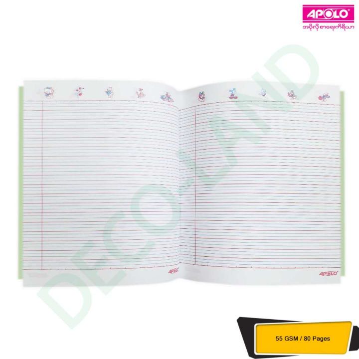 APOLO%20Exercise%20Book%2055%20GSM%2080%20Pages%20(Double%20Line)%20-%20Image%206
