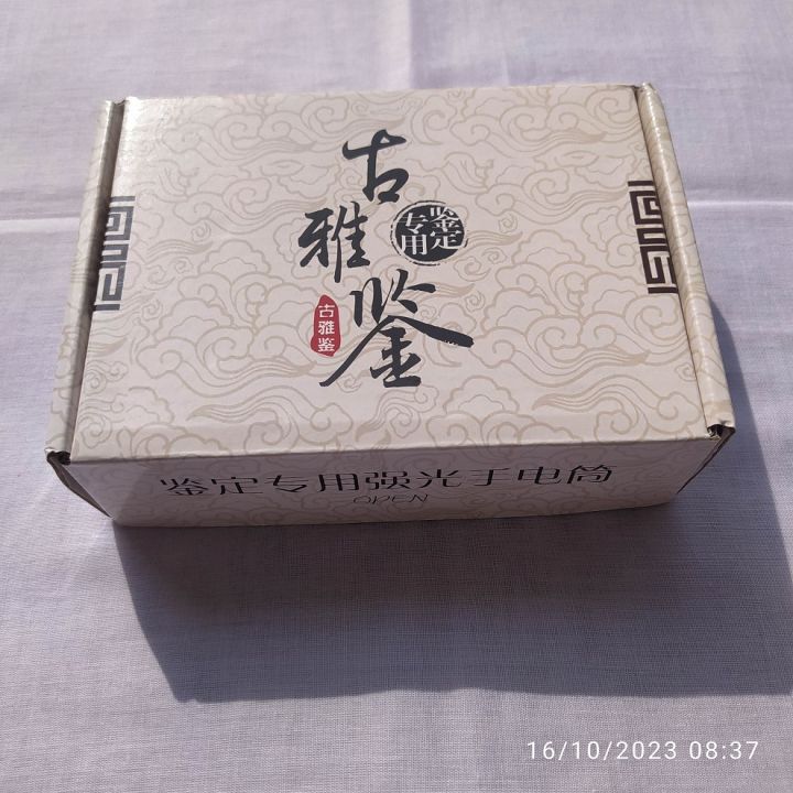 Three%20colour%20Torch,%E1%80%9E%E1%80%AF%E1%80%B6%E1%80%B8%E1%80%99%E1%80%BB%E1%80%AD%E1%80%AF%E1%80%B8%20%E1%80%93%E1%80%90%E1%80%BA%E1%80%99%E1%80%AE%E1%80%B8%20%E1%80%99%E1%80%AE%E1%80%B8%E1%80%85%E1%80%AF%E1%80%81%E1%80%B1%E1%80%AB%E1%80%84%E1%80%BA%E1%80%B8%E1%80%95%E1%80%AB%20%E1%80%A1%E1%80%80%E1%80%BC%E1%80%AE%E1%80%B8%E1%80%86%E1%80%AD%E1%80%AF%E1%80%80%E1%80%BA%20-%20Image%203