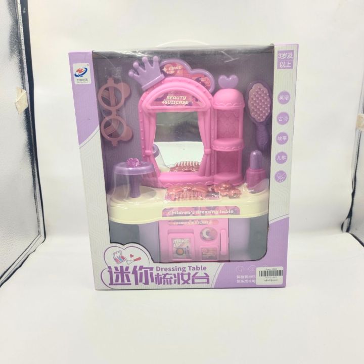 %E1%80%99%E1%80%BE%E1%80%94%E1%80%BA%E1%80%90%E1%80%84%E1%80%BA%E1%80%81%E1%80%AF%E1%80%B6%E1%80%A1%E1%80%9E%E1%80%B1%E1%80%B8%20(beauty%20playsets)%20Purple%20-%20Image%202