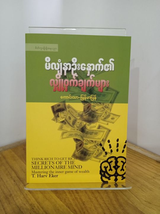 %E1%80%99%E1%80%AE%E1%80%9C%E1%80%BB%E1%80%B6%E1%80%94%E1%80%AC%E1%80%A6%E1%80%B8%E1%80%94%E1%80%BE%E1%80%B1%E1%80%AC%E1%80%80%E1%80%BA%E1%81%8F%E1%80%9C%E1%80%BE%E1%80%AD%E1%80%B0%E1%80%B7%E1%80%9D%E1%80%BE%E1%80%80%E1%80%BA%E1%80%81%E1%80%BB%E1%80%80%E1%80%BA%E1%80%99%E1%80%BB%E1%80%AC%E1%80%B8%20-%20Image%203