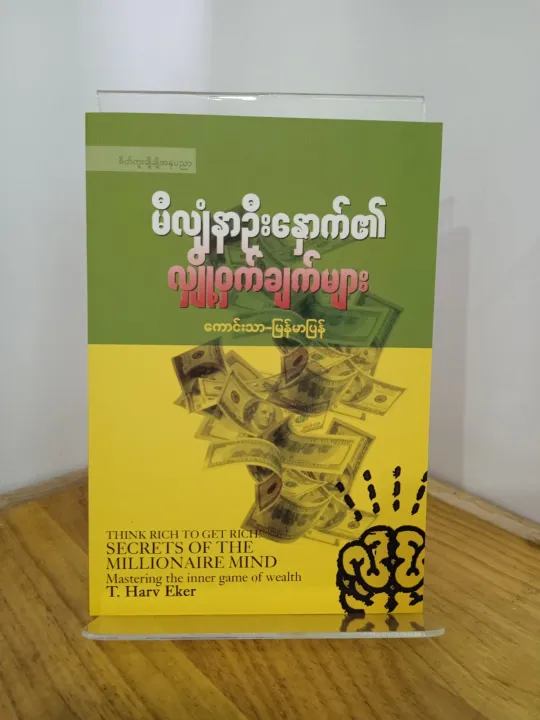 %E1%80%99%E1%80%AE%E1%80%9C%E1%80%BB%E1%80%B6%E1%80%94%E1%80%AC%E1%80%A6%E1%80%B8%E1%80%94%E1%80%BE%E1%80%B1%E1%80%AC%E1%80%80%E1%80%BA%E1%81%8F%E1%80%9C%E1%80%BE%E1%80%AD%E1%80%B0%E1%80%B7%E1%80%9D%E1%80%BE%E1%80%80%E1%80%BA%E1%80%81%E1%80%BB%E1%80%80%E1%80%BA%E1%80%99%E1%80%BB%E1%80%AC%E1%80%B8%20-%20Image%203