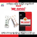 🔧 M-Seal GP Epoxy Compound 50g – Multi Purpose Repair Glue 🔨💧. 