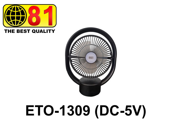 81%20Electronic%20Mini%20Fan%20ETO-1309%20-%20Image%202