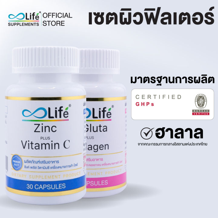 (Preorder)%20Life%20Zinc%20Plus%20Vitamin%20C%20+%20Life%20L-Gluta%20Plus%20Collagen%20Set%20of%202%20bottles%20-%20Image%204