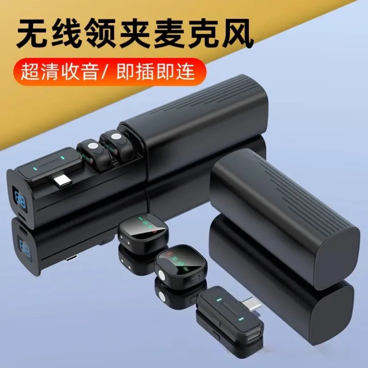 AARON%20New%20drawer%20style%20H26%20wireless%20lavalier%202x%20microphone%20and%20Type%20C%20Receiver%20for%20outdoor%20live%20streaming%20noise%20reduction%20recording,%20Vlog,%20Interview,%20YouTube,%20Tiktok%20(%E1%80%9B%E1%80%84%E1%80%BA%E1%80%81%E1%80%BB%E1%80%AD%E1%80%90%E1%80%BA%20%E1%80%99%E1%80%AD%E1%80%AF%E1%80%80%E1%80%BA)%20-%20Image%202