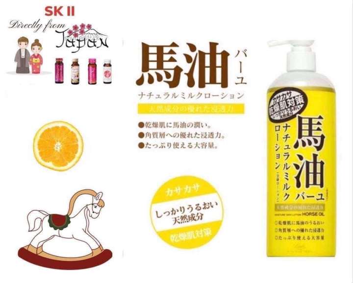 Bayu%20Moisture%20Skin%20Cream%20Horse%20Oil%20Lotion%20-%20Image%202