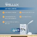 (Preorder)WELLUX Table Lamp, Reading Lamp 3W 4.5W, Dimmable Touch System, LED TABLE LAMP, 7 Types to Choose From. 