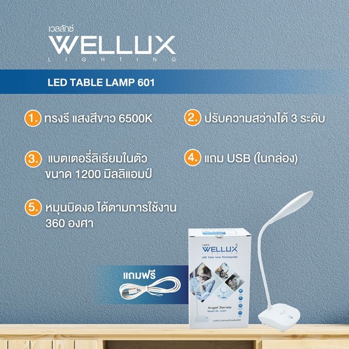 (Preorder)WELLUX%20Table%20Lamp,%20Reading%20Lamp%203W%204.5W,%20Dimmable%20Touch%20System,%20LED%20TABLE%20LAMP,%207%20Types%20to%20Choose%20From%20-%20Image%203