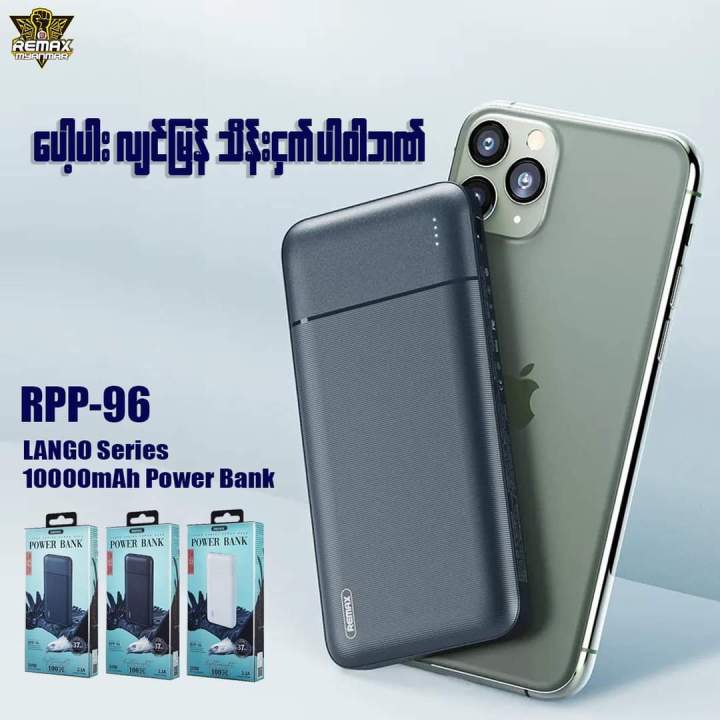 Remax%20-%20RPP-96%20Lango%20Series%2010000mAh%20Power%20Bank%20-%20Image%205