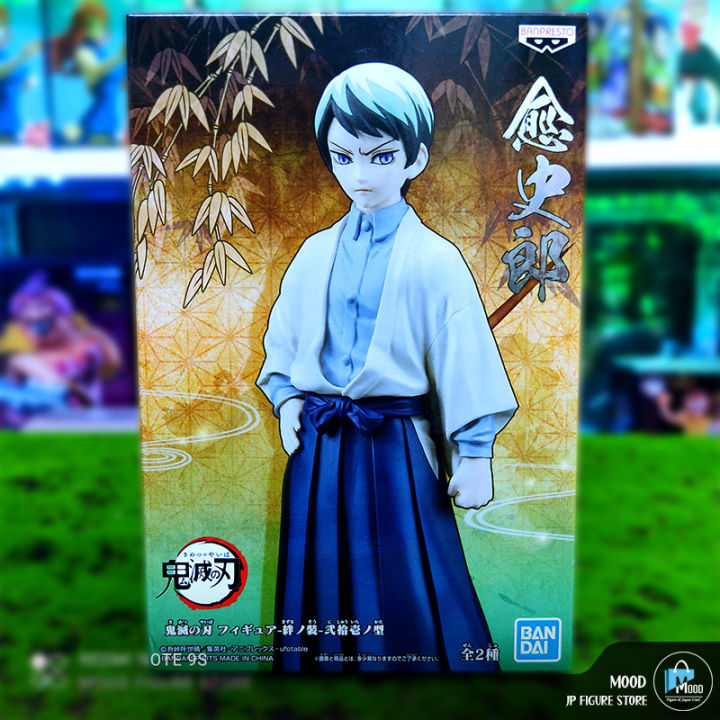 Demon Slayer: Kimetsu no Yaiba Ver.B Yushiro